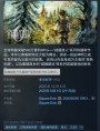 《八方旅人0》Steam多半好评：玩法出色 画面不如前作
