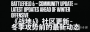 12月9日上线！《战地6》"冬季攻势"版本更新最新动态