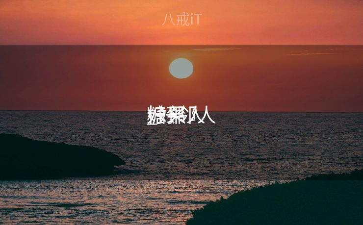 好邻人
_好邻人
糖果 好邻人
_好邻人
糖果