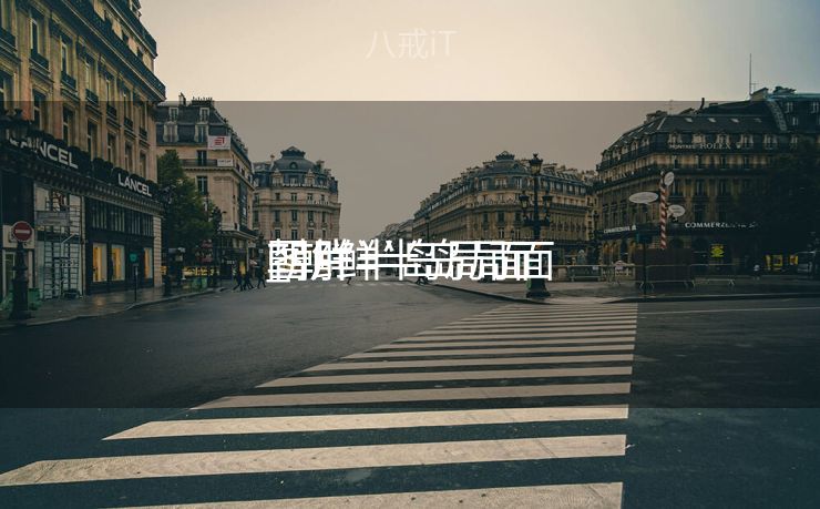 朝鲜半岛局面
_朝鲜半岛局面
图片