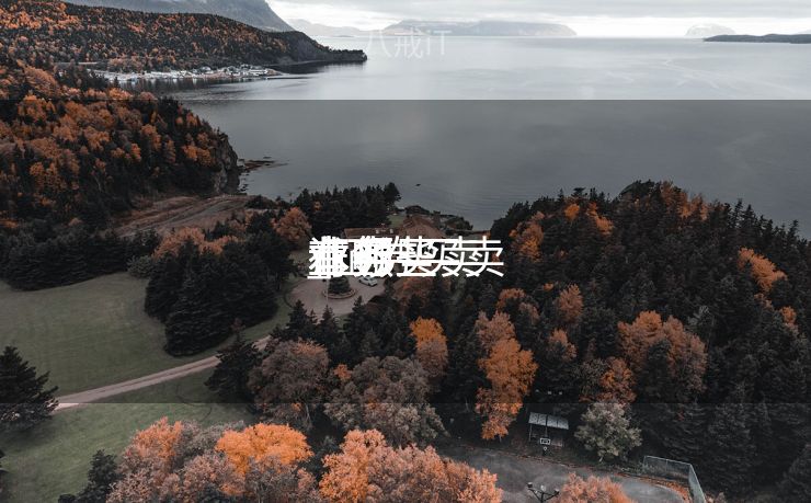 证券买卖
业务
本领
_证券买卖
业务
本领
有哪些 证券买卖
业务
本领
_证券买卖
业务
本领
有哪些