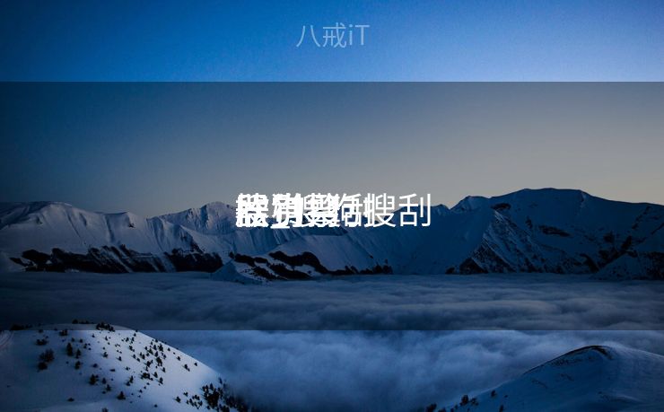 搜狗搜刮
欣赏
器_搜狗搜刮
欣赏
器引擎