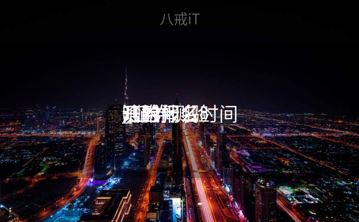 证券什么时间
测验
_证券测验
啥时间
开始报名