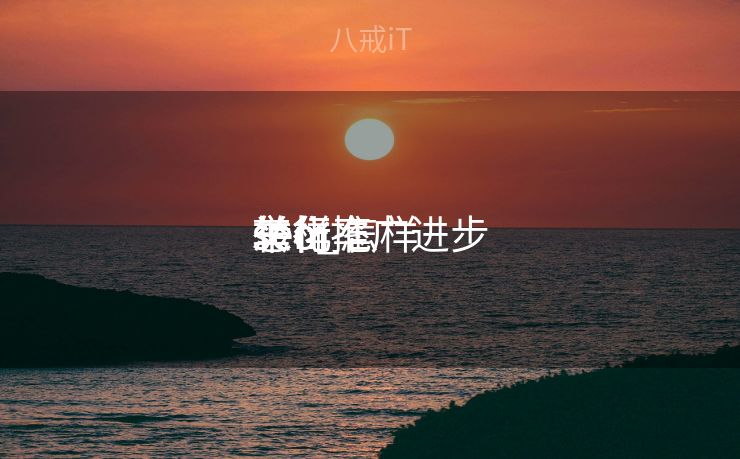 怎样
举行
seo_怎样
举行
sem推广进步
转化率 怎样
举行
seo_怎样
举行
sem推广进步
转化率