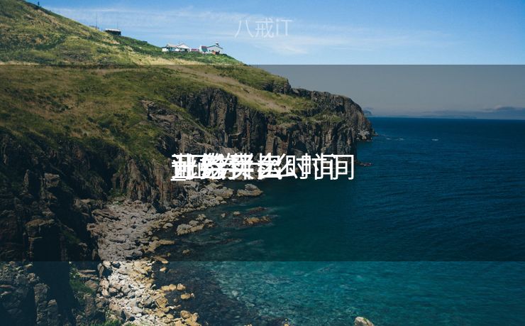 证券什么时间
开始买卖
业务
_证券什么时间
可以卖出