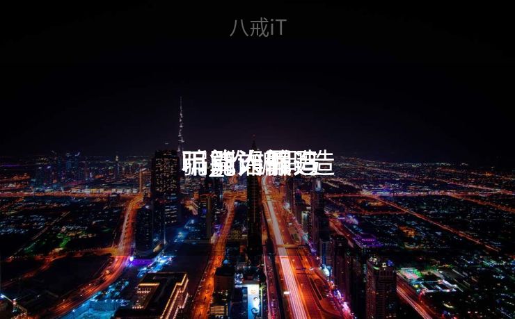 骗别人假造
币能治罪
吗_诈骗假造
币算诈骗吗 骗别人假造
币能治罪
吗_诈骗假造
币算诈骗吗