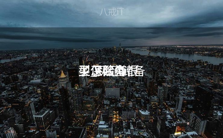 买了储备
型保险悔恨


了_买了储备
型保险悔恨


了怎么办