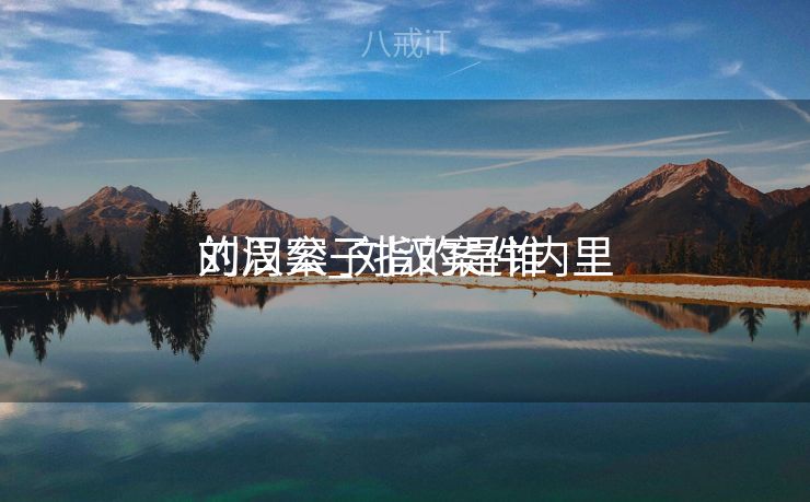 刘汉案_刘汉案件内里
的周公子指的是谁