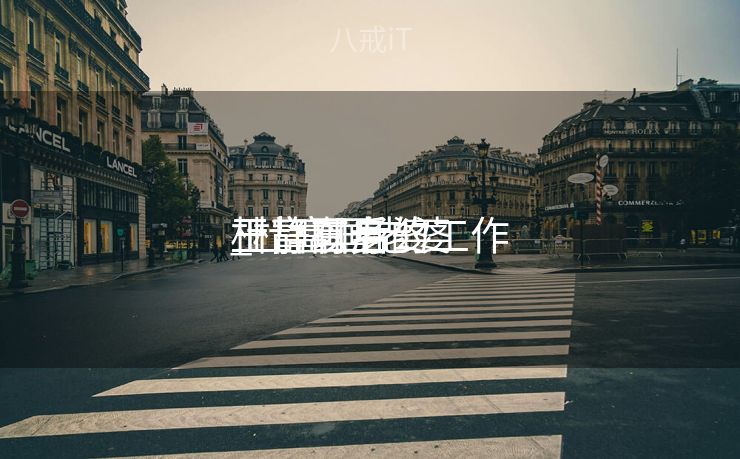 杜富国老婆
王静有身
_杜富国老婆
王静以后的工作