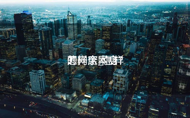 怎样
开一个本身
的网店_怎样
开一家网店?