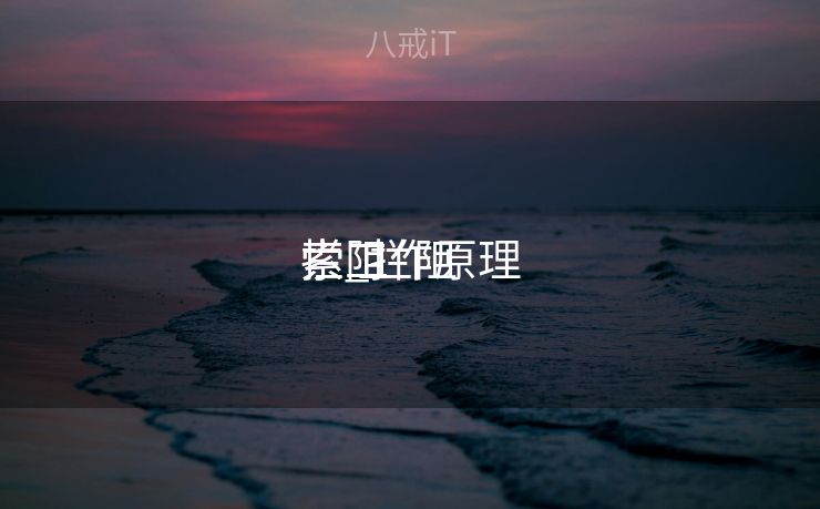 拦阻
索_拦阻
索工作原理 拦阻
索_拦阻
索工作原理